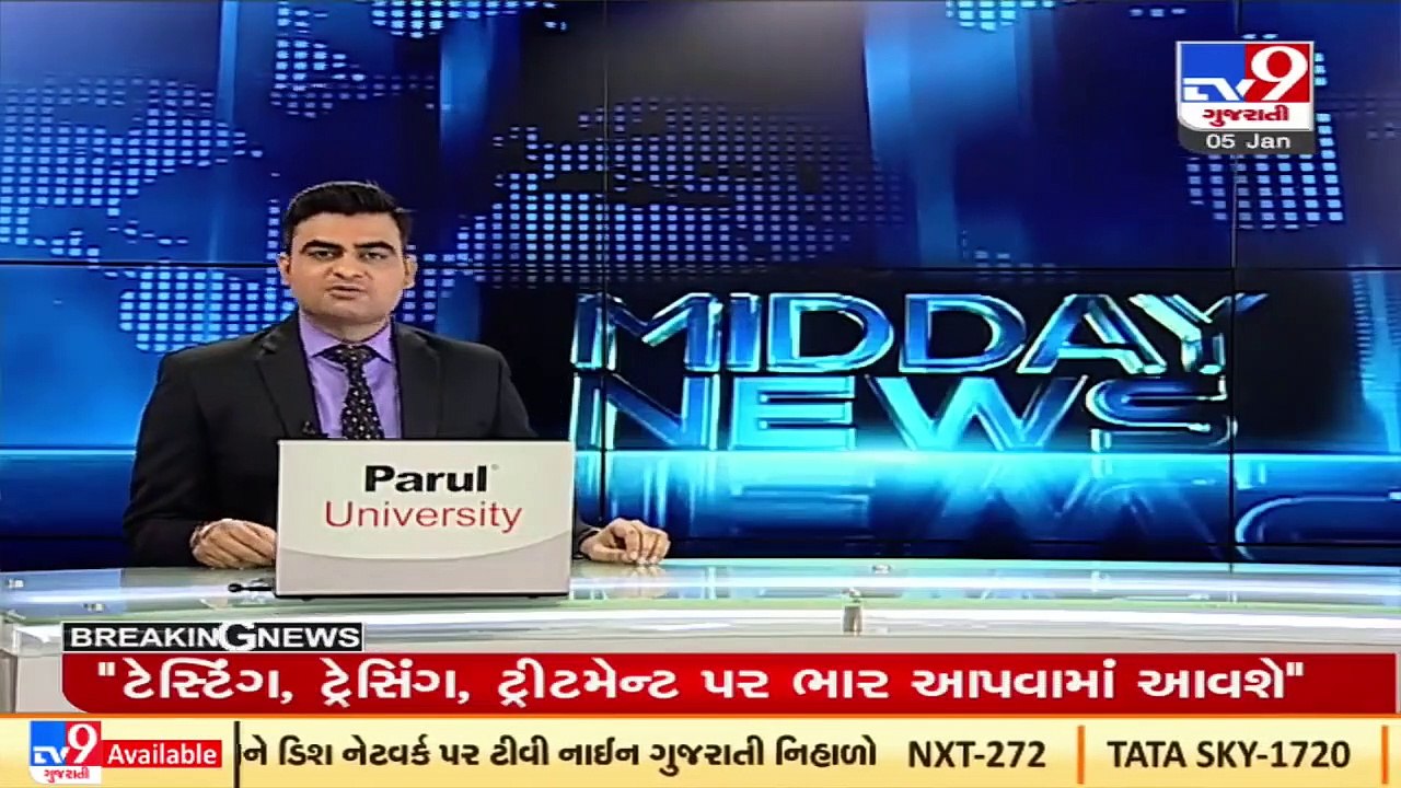 We have to take extra precautions for next 45 days  _ SMC Commissioner Banchhanidhi Pani _ Tv9