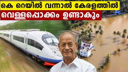 Metroman asks Kerala govt not to fool people by hiding facts on K-Rail