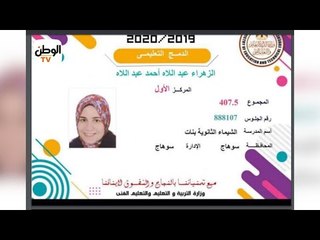 أولى ثانوي دمج : كنت بذاكر كل مادة ساعة يوميا