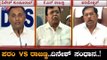 KN Rajanna Meets KPCC President Dinesh Gundu Rao | TV5 Kannada