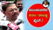 DCM Parameshwar Reacts About KN Rajanna's Statement | Tumkuru | TV5 Kannada