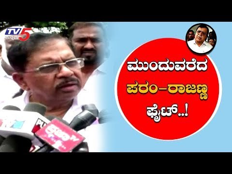DCM Parameshwar Reacts About KN Rajanna's Statement | Tumkuru | TV5 Kannada