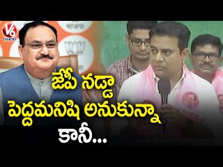 Minister KTR Counter To JP Nadda Comments _ V6 News