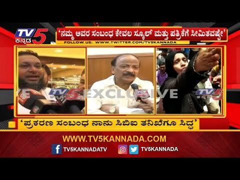 EXCLUSIVE : Roshan Baig First Reaction And About IMA Jewellery Bangalore | TV5 Kannada
