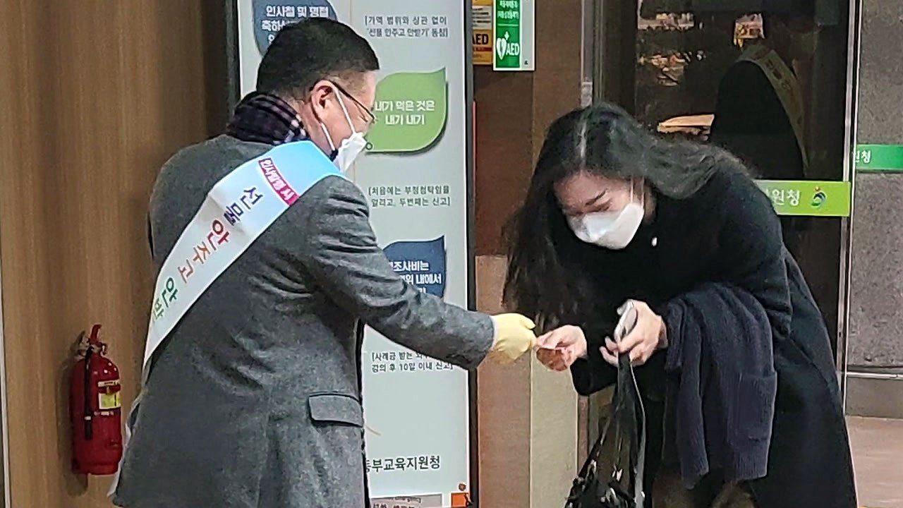 [인천] 청탁금지법 액수 상관없이 '선물 안 주고 안 받기' / YTN
