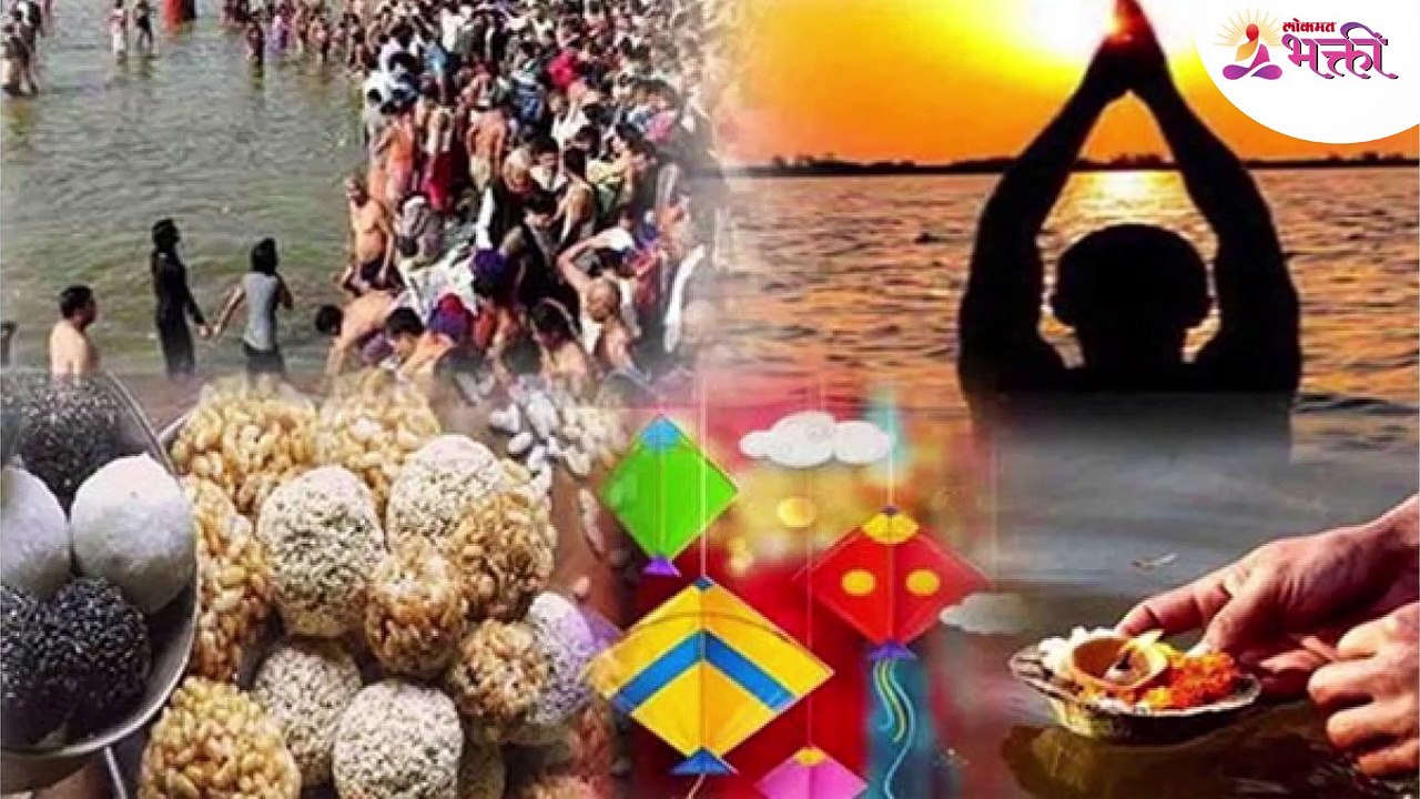 तुम्ही संक्रांतीला काळे कपडे घालता का मग नक्की पहा Final