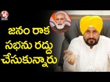 Punjab CM Charanjit Singh Channi On PM Modi Convoy Security Lapse _ V6 News