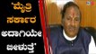 ನಾವಾಗಿಯೇ ಮೈತ್ರಿ ಸರ್ಕಾರ ಬೀಳಿಸೋದಿಲ್ಲ | Karnataka BJP Leader KS Eshwarappa | TV5 Kannada