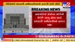 Ahmedabad_ Chief Justice fumed over government officials presence in High Court _Tv9GujaratiNews