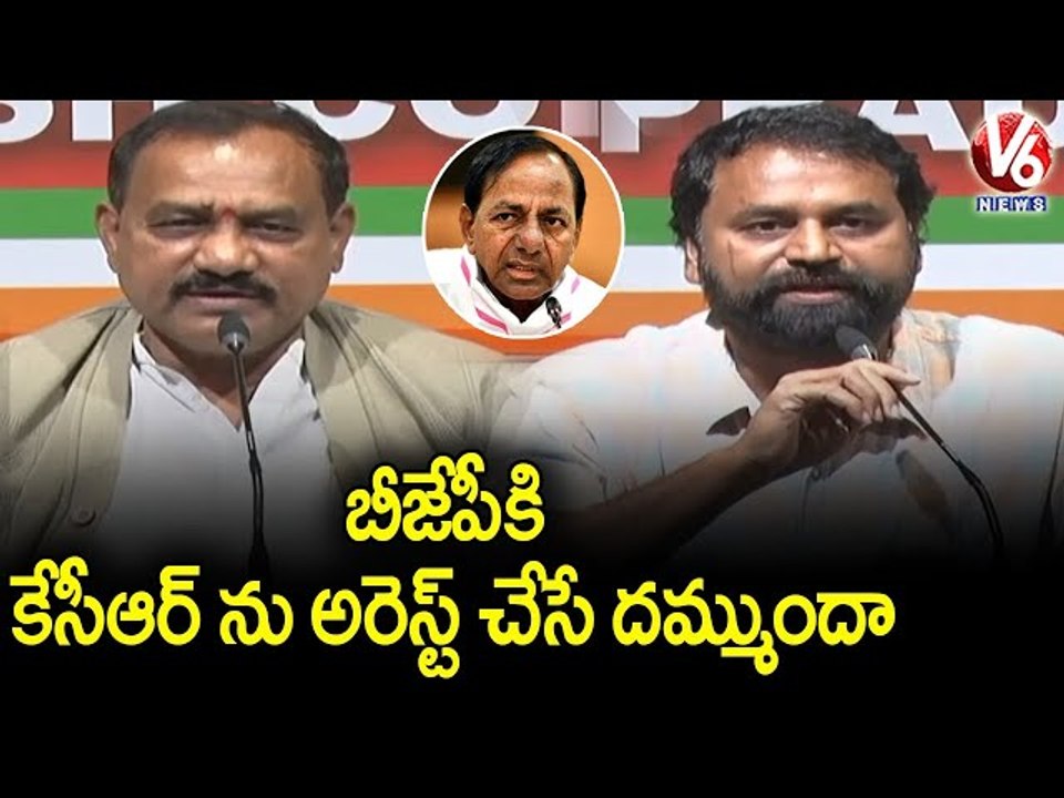 Congress Leaders Challenge BJP To Arrest CM KCR...