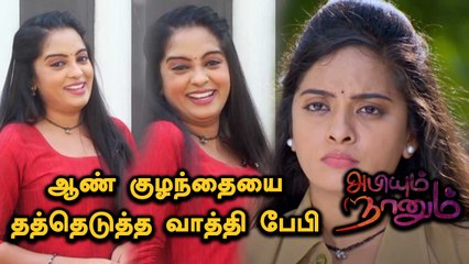 Abhiyum Naanum | Ramya Gowda Exclusive | Thalapathy Vijay னா உசுரு | Filmibeat Tamil