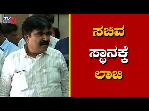 MLA R Shankar Meets KPCC President Dinesh Gundu Rao | Congress | TV5 Kannada
