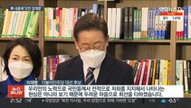 국민의힘 내홍에 '오만 경계령'…민주, 내부 단속 강화