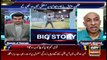 Sports Room | Najeeb-ul-Husnain | ARYNews | 5 January 2022