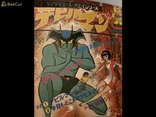 デビルマン　ソノシート「妖鳥シレーヌ夫人」