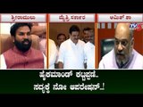 ಸದ್ಯಕ್ಕೆ ಆಪರೇಷನ್ ಕಮಲಕ್ಕೆ ಕೈ ಹಾಕುವುದಿಲ್ಲ | BJP Operation Kamala 2019 | Sriramulu | TV5 Kannada