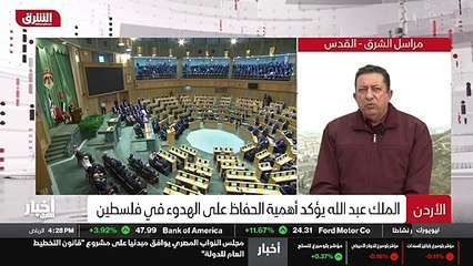 ...رائيل جرى هناك نوع من التدهور في العلاقا...