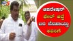 ಆಪರೇಷನ್ ಕಮಲ ಆಗ್ತಿಲ್ಲ ಅಂತಾ ಬರ ನೆನಪಾಗಿದೆ | MB Patil | Operation Lotus | TV5 Kannada