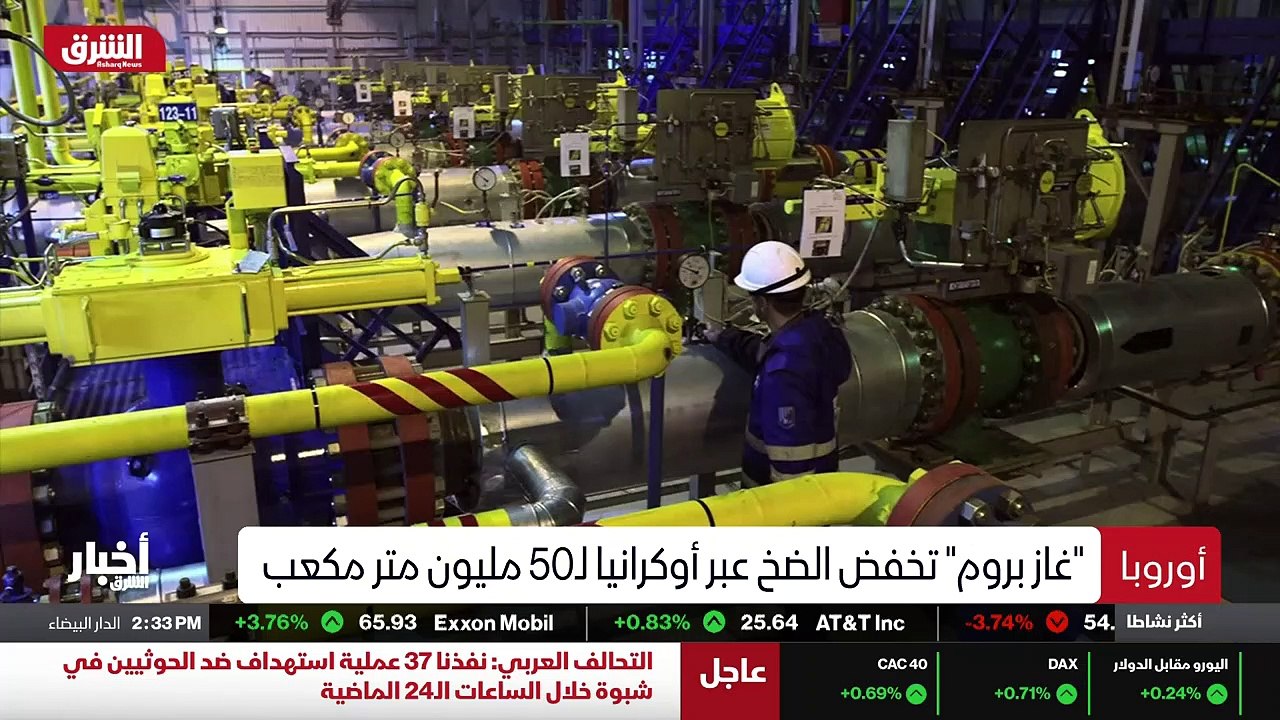 ...في ادنى مستوى منذ يناير عام الفين واثنين...