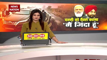 Punjab: Full report sought on lapse in PM's security: Amit Shah