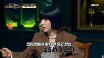 [HOT] A 15-year-old prophet boy who hit social media.,서프라이즈 : 비밀의 방 220105