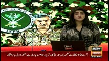 ARY News | Bulletin | 6 PM | 5 January 2022