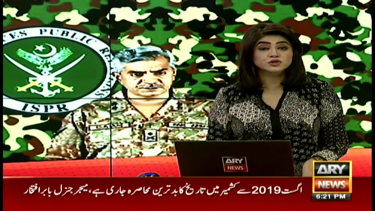 ARY News | Bulletin | 6 PM | 5 January 2022