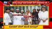 ರೋಷನ್ ಬೇಗ್ ಜೊತೆ ಮನ್ಸೂರ್ ಮಾಡುತ್ತಿರೋದೇನು..? | Roshan Baig | Mansoor Khan | TV5 Kannada