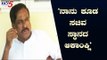 'ಸಚಿವ ಸ್ಥಾನ ನೀಡೋದಾಗಿ ಸಿಎಂ ಭರವಸೆ ನೀಡಿದ್ದಾರೆ' | Kolar MLA Srinivas Gowda | TV5 Kannada