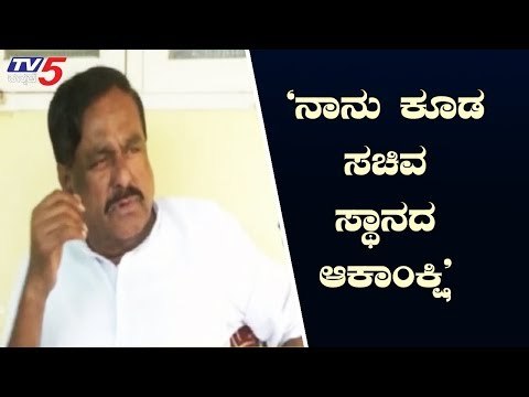 'ಸಚಿವ ಸ್ಥಾನ ನೀಡೋದಾಗಿ ಸಿಎಂ ಭರವಸೆ ನೀಡಿದ್ದಾರೆ' | Kolar MLA Srinivas Gowda | TV5 Kannada