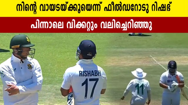 Rishabh pant flops with bat for India second innings of second test match