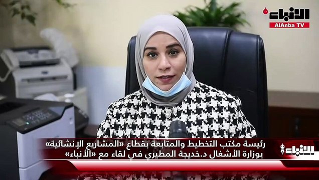 رئيسة مكتب التخطيط والمتابعة بقطاع «المشاريع الإنشائية» بوزارة الأشغال د.خديجة المطيري في لقاء مع «الأنباء»