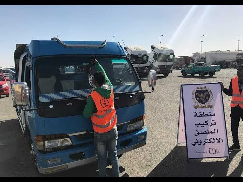 احترس .. 16 يوماً انتهاء مهلة الملصق الإلكترونى