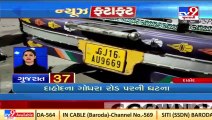 Top News Stories From Gujarat _Tv9GujaratiNews