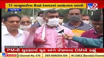Farmers to stage nation wide protest over pending demands _Vadodara _Gujarat _Tv9GujaratiNews