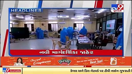 Tv9 Headlines @8PM _05-01-2022 _Tv9GujaratiNews
