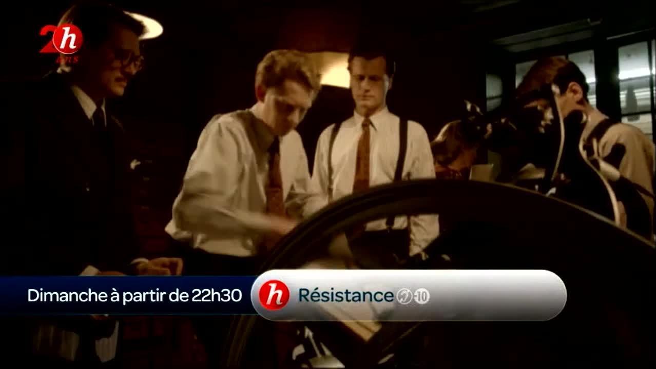 Résistance