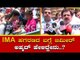 Zameer Ahmed Reacts About IMA Jewels Shivajinagar | TV5 Kannada