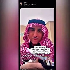 إهداء سيارة ومنزل لعائلة محمد الشمري: هذه التفاصيل