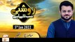 Roshni Sab Kay Liye - Takabur - Syed Salman Gull - 5th January 2022 - ARY Qtv