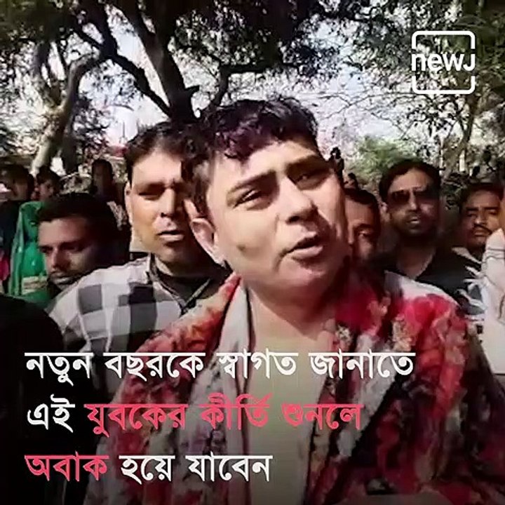 Sadananda Dutta From Bankura Dipped 2022 Times To Welcome New Year