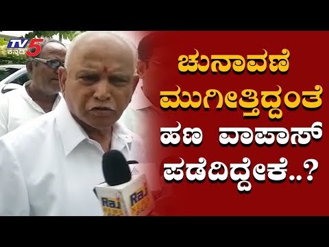 ಸಾಲಮನ್ನಾ ವಿಚಾರವಾಗಿ ಸರ್ಕಾರಕ್ಕೆ ಬಿಎಸ್​ವೈ ಚಾಟಿ | BS Yeddyurappa Takes On CM Kumaraswamy | TV5 Kannada
