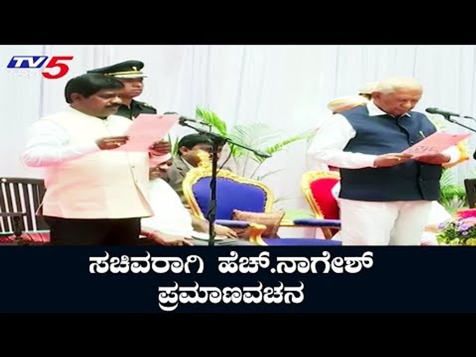 H Nagesh Takes Oath as Minister In HDK's Cabinet | Mulbagal | Kolar | TV5 Kannada