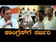 ರಾಜ್ಯ ಕಾಂಗ್ರೆಸ್ ಗೆ ಸರ್ಜರಿ ಮಾಡೋಕೆ ಹೈಕಮಾಂಡ್ ಆದೇಶ | Dinesh Gundu Rao | Karnataka Congress | TV5 Kannada