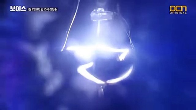 Voice (2017) Saison 1 - Trailer (EN)