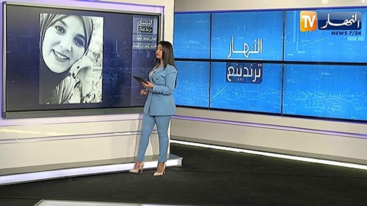 النهار ترندينغ حزن يخيم على مواقع التواصل الإجتماعي بعد وفاة الأستاذة صونيا فوحال