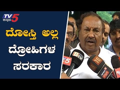 KS Eshwarappa Takes On Coalition Government Over Inteirm Election | TV5 Kannada
