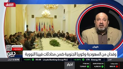 ...المفاوضات باتت اليوم بين الايراني والامي...