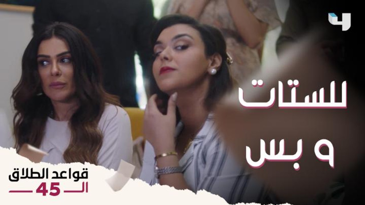 فريدة ونادية افتتحوا موقع الكتروني.. واتحطوا في موقف محرج جدًا قدام الضيوف 