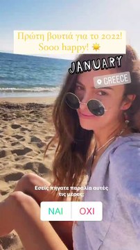 Οι πρώτες βουτιές της Πρέλεβιτς στη θάλασσα - «Θαραλλέα» την αποκάλεσαν οι διαδικτυακοί της φίλοι